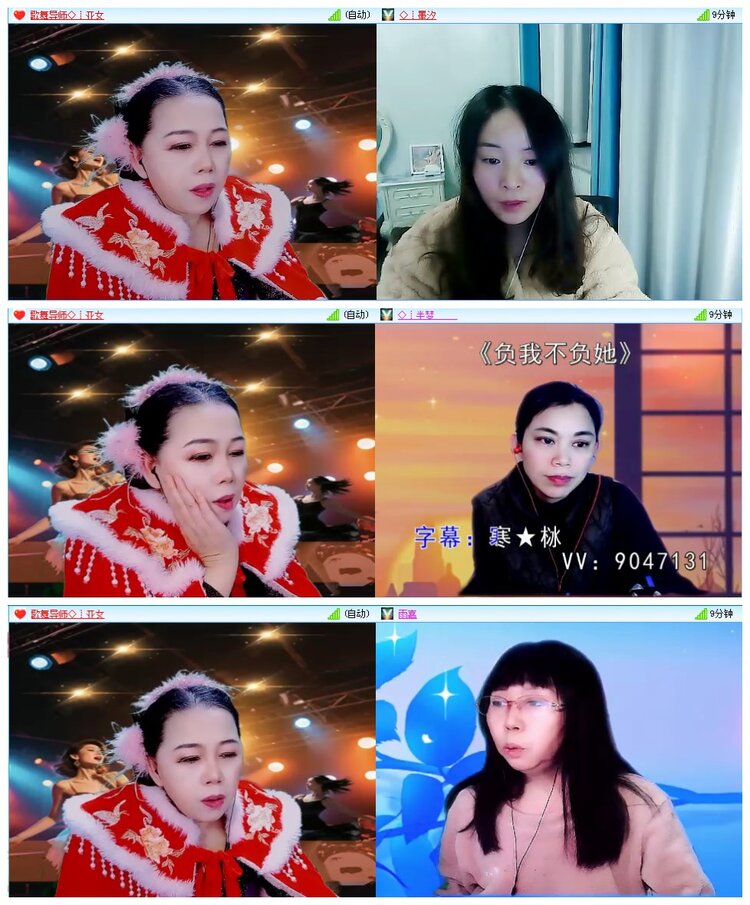 凡人🎤V娱热点