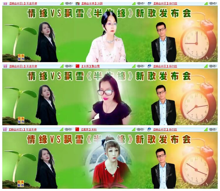 凡人🎤V娱热点