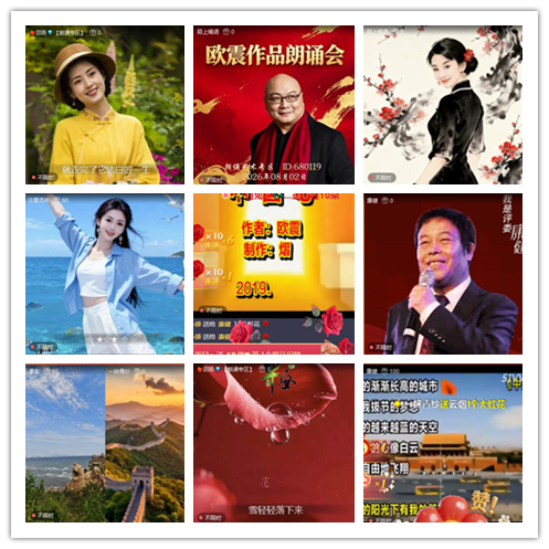 九小九324🎤V娱热点