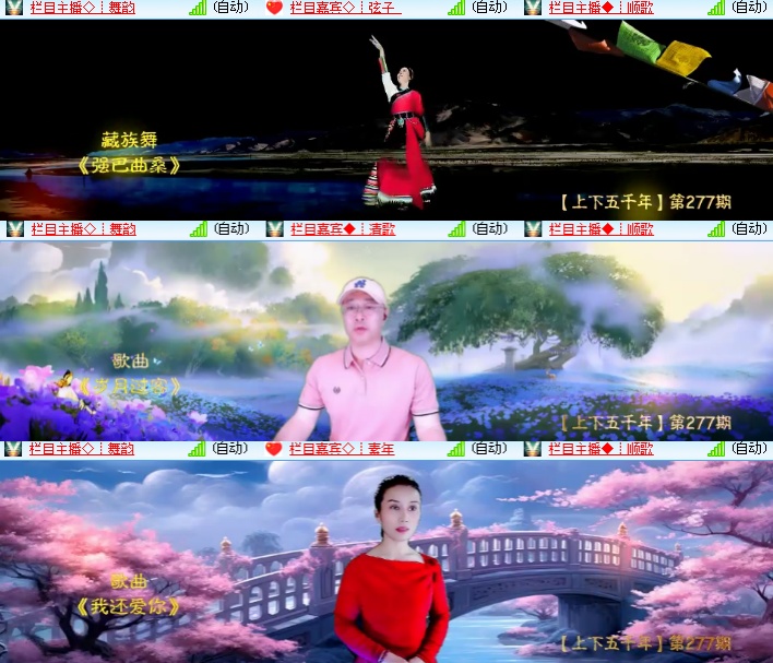 海燕🎤V娱热点