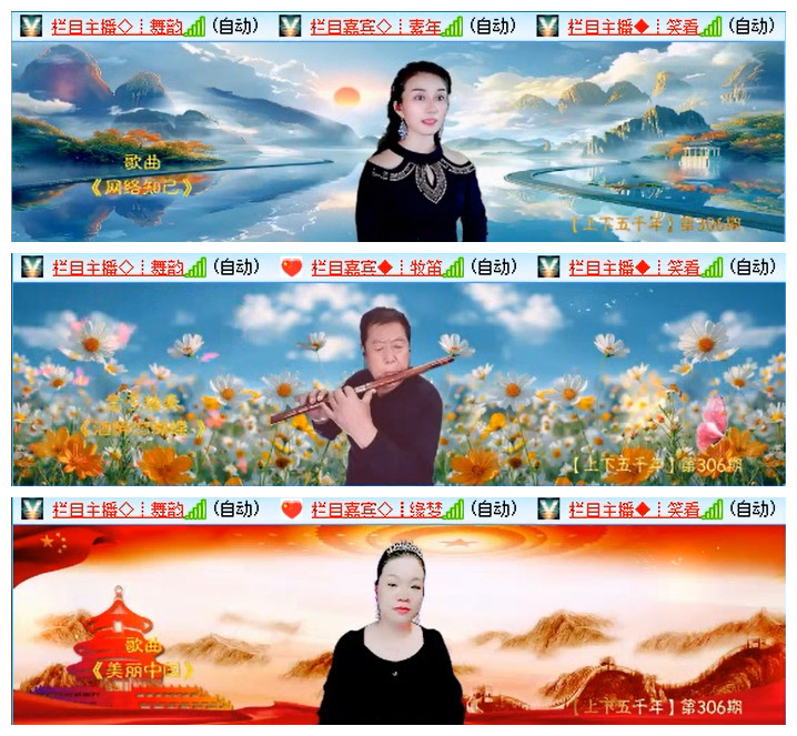 九小九324🎤V娱热点