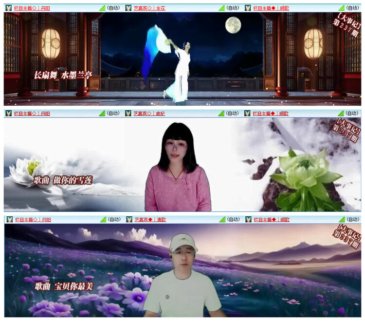 若雨🎤V娱热点