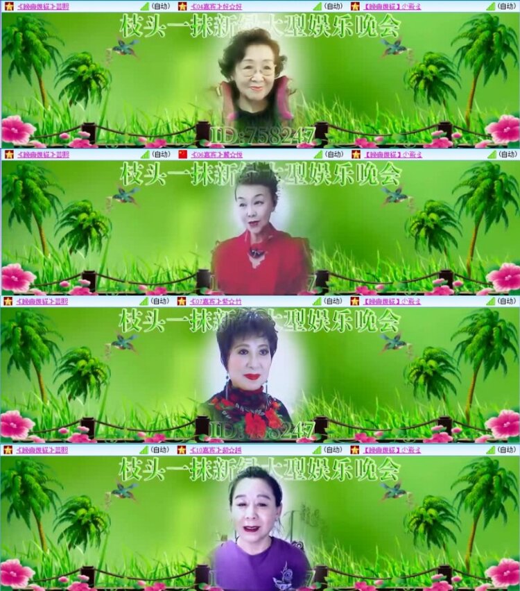 云中云🎤V娱热点