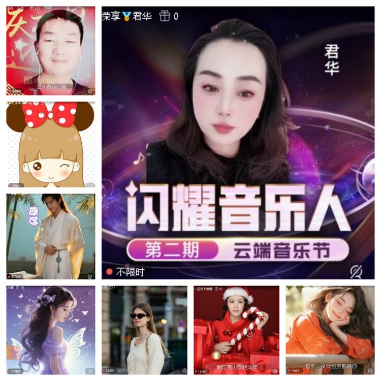 卓然🎤V娱热点