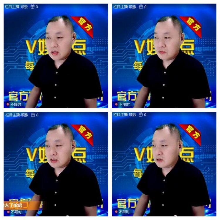 浓茶🎤V娱热点