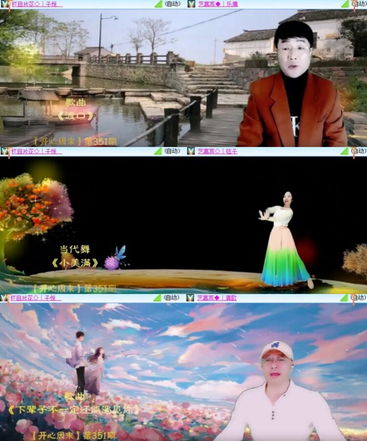 云中云🎤V娱热点