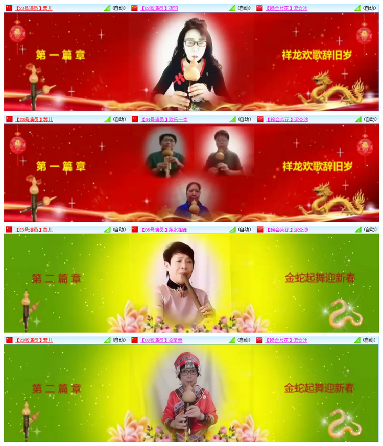 听云🎤V娱热点