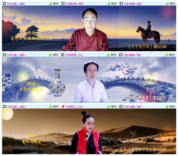 凡人🎤V娱热点