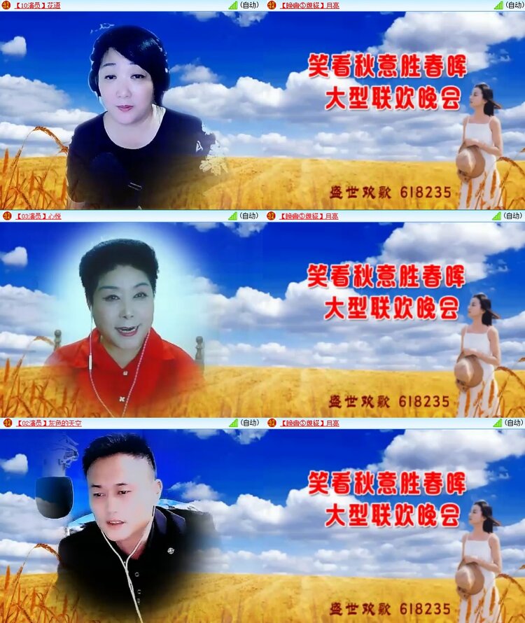 飞翔🎤V娱热点