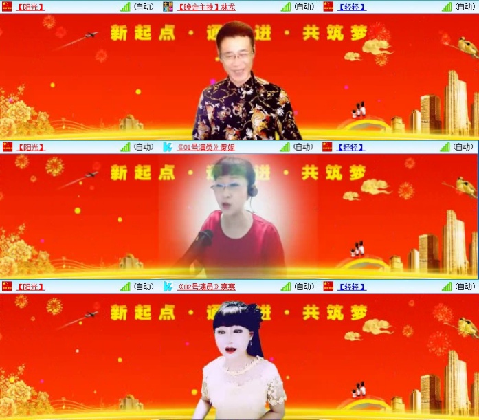 航航🎤V娱热点