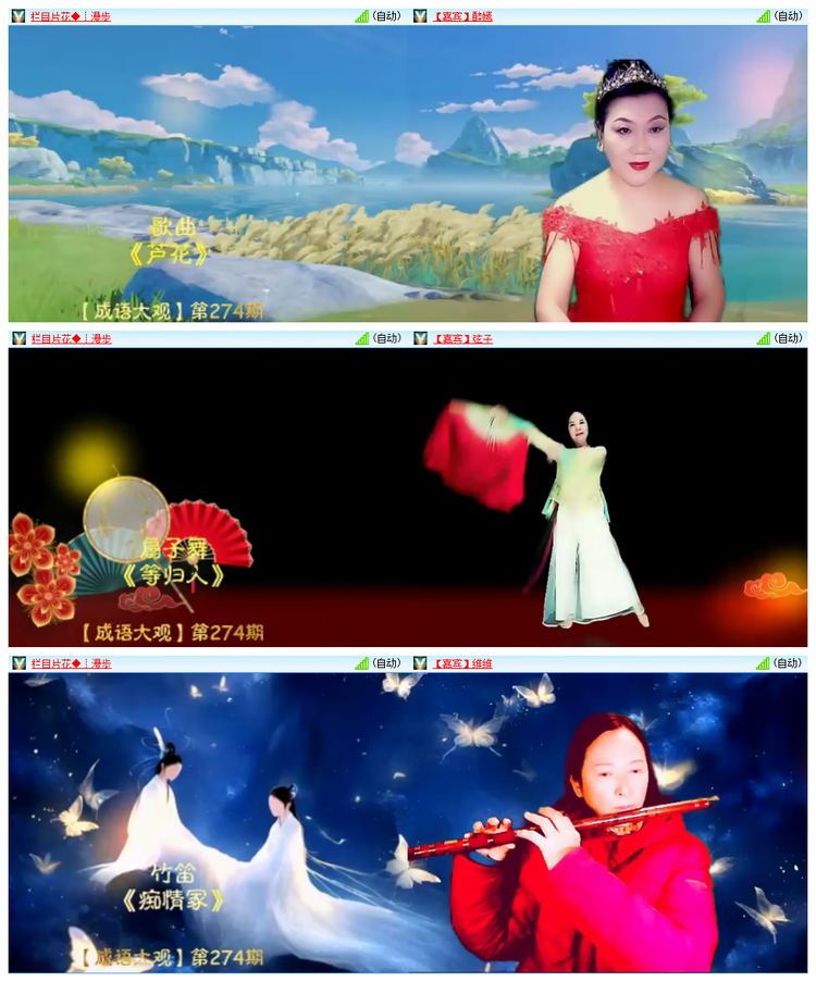 飘雪🎤V娱热点