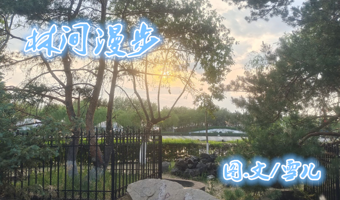 雪儿🎤V娱热点