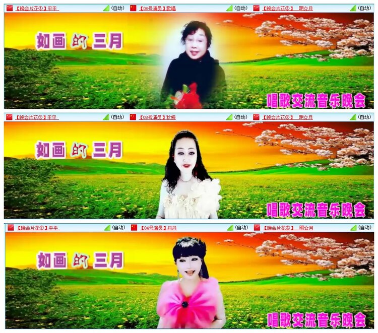 墨馨儿🎤V娱热点