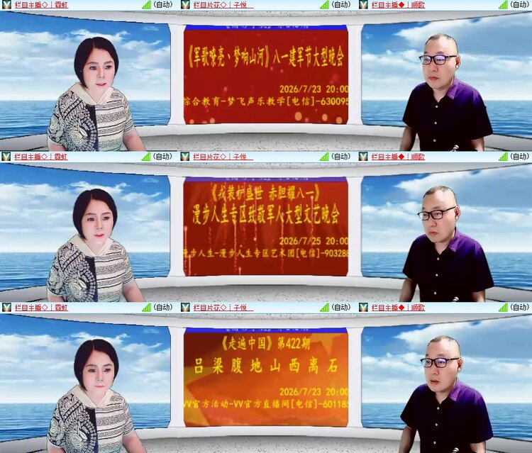 柠檬🎤V娱热点