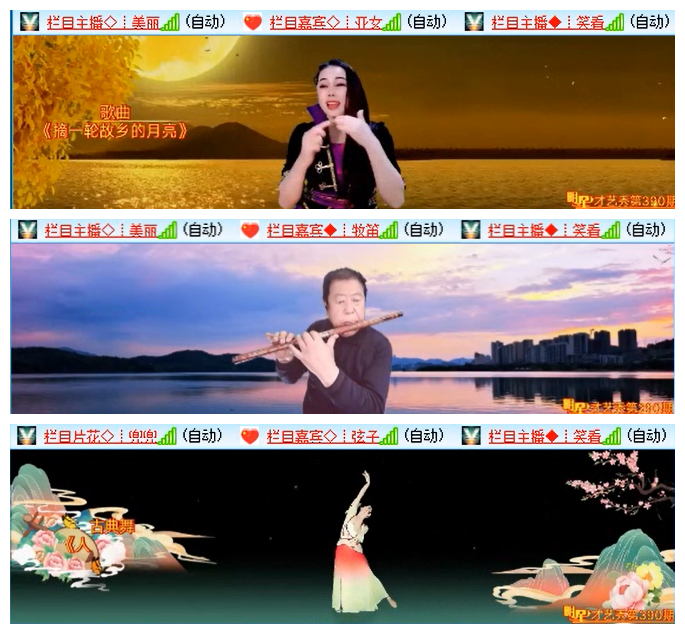 小路🎤V娱热点