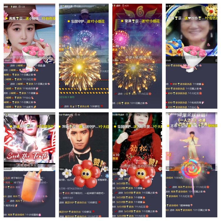 浓茶🎤V娱热点