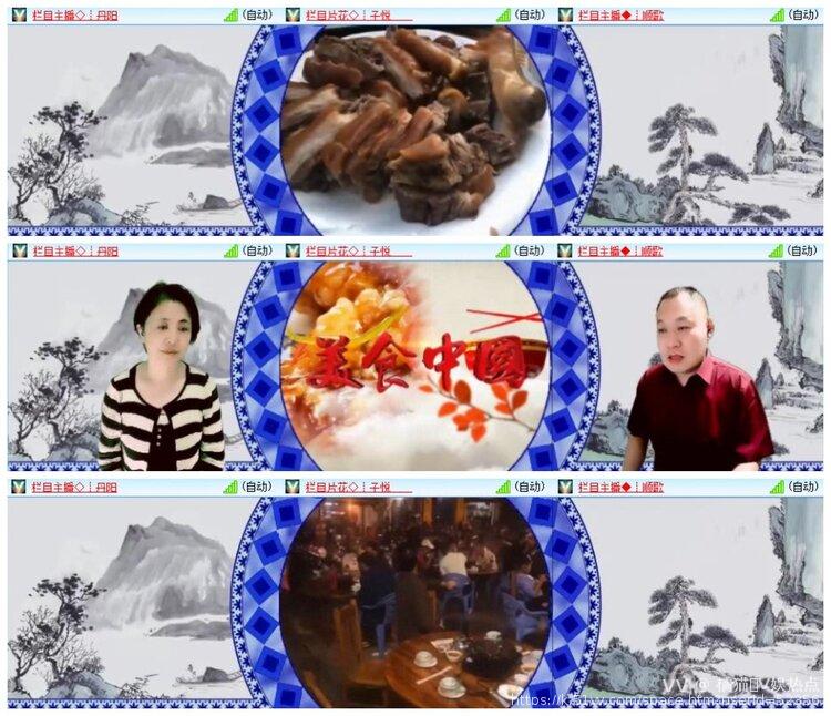 橘猫🎤V娱热点