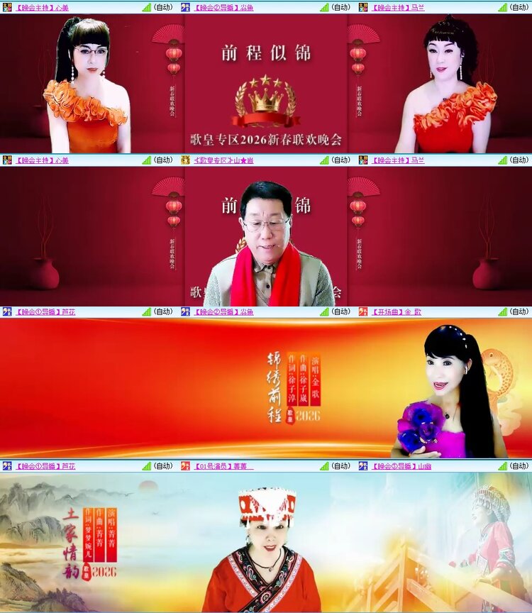 飞翔🎤V娱热点