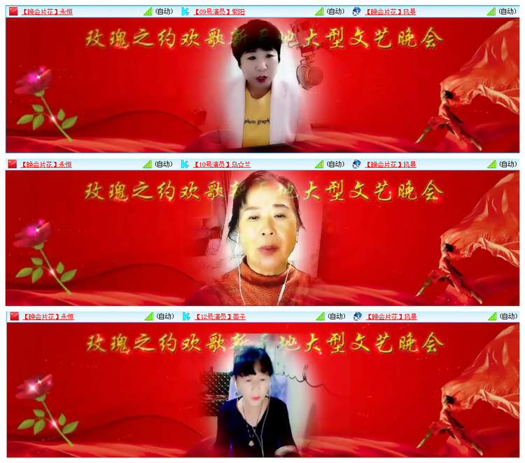 凡人🎤V娱热点