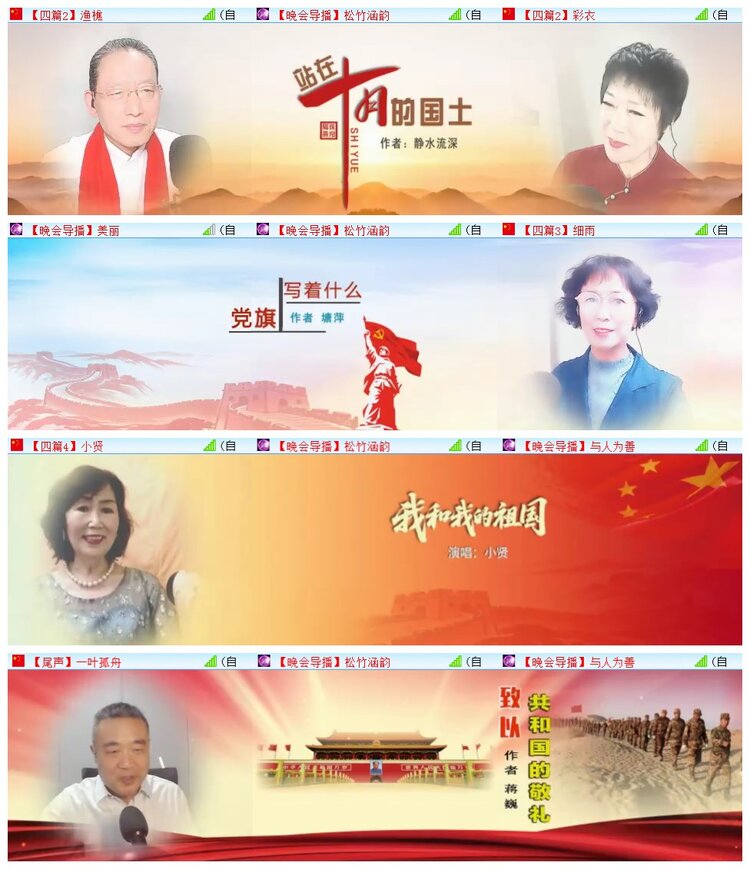 执白🎤V娱热点