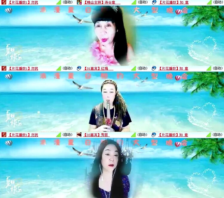 航航🎤V娱热点