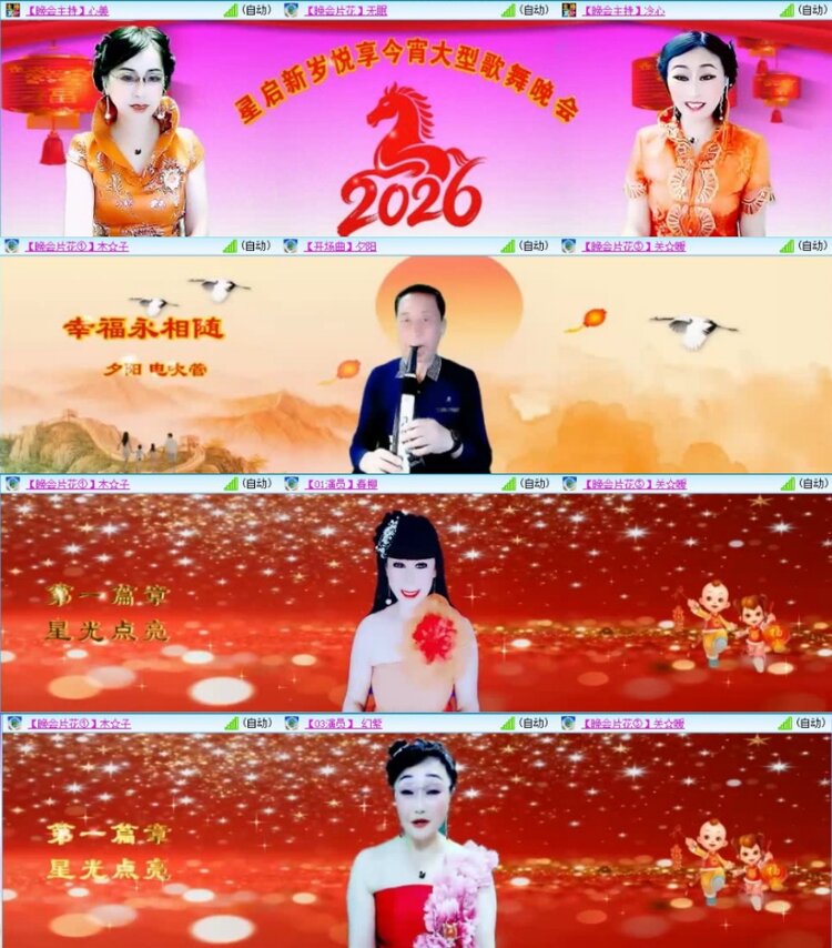 云中云🎤V娱热点