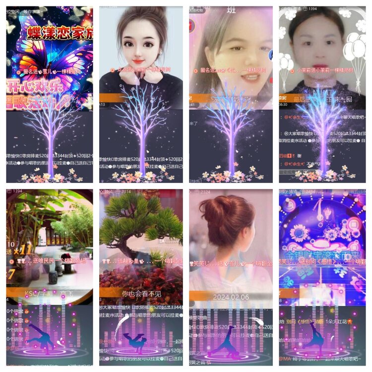 心玫🎤V娱热点