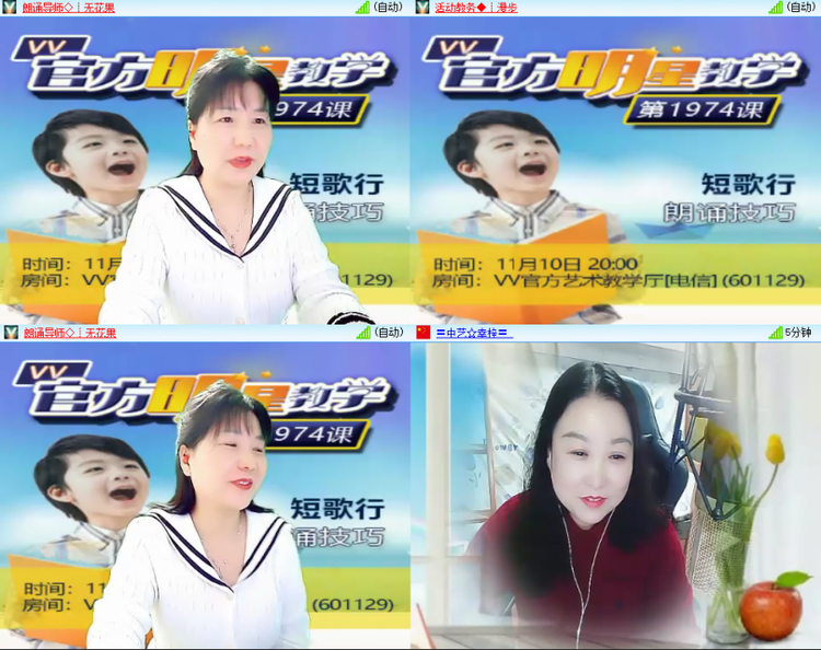 芯薇🎤V娱热点