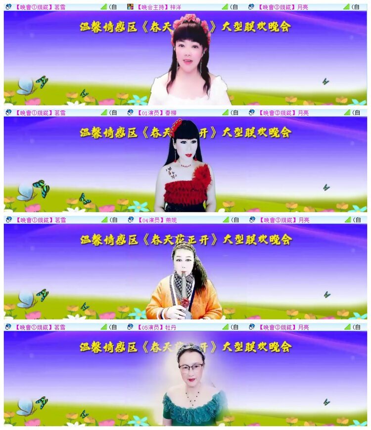 执白🎤V娱热点