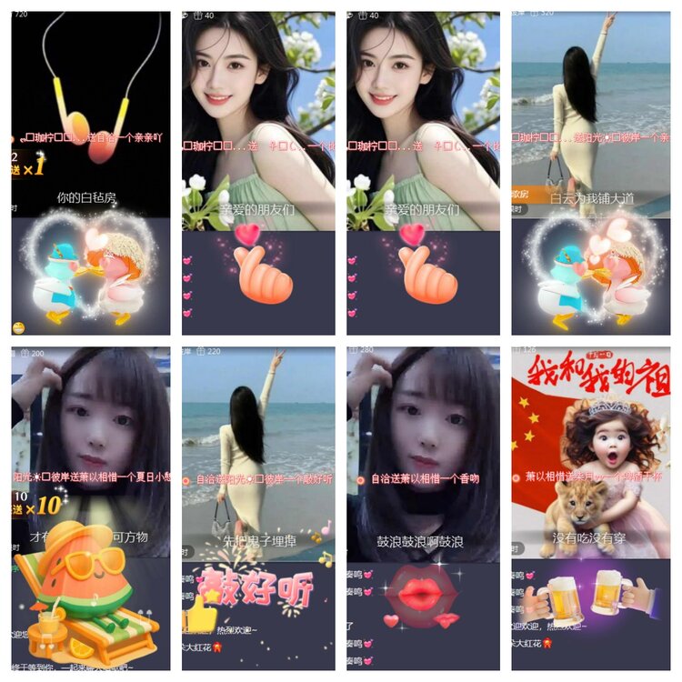 海燕🎤V娱热点