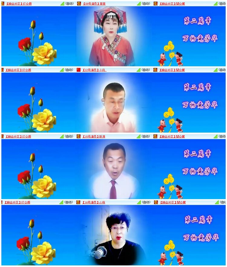 惜缘🎤V娱热点