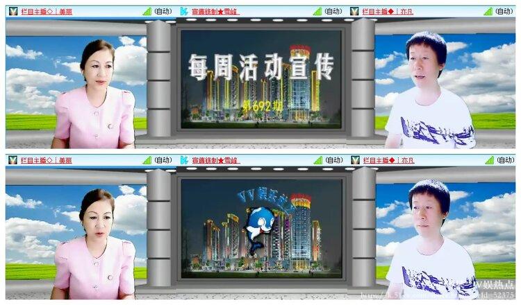 阿呆🎤V娱热点