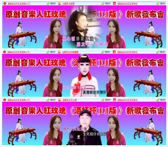 凡人🎤V娱热点