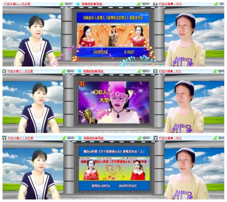 惜缘🎤V娱热点