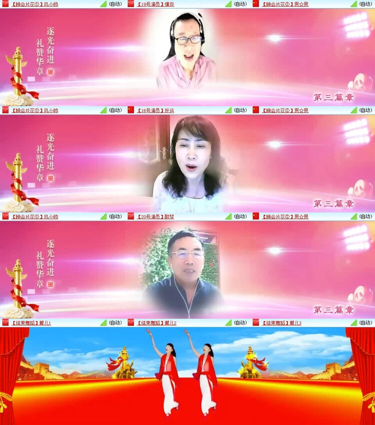 风景🎤V娱热点