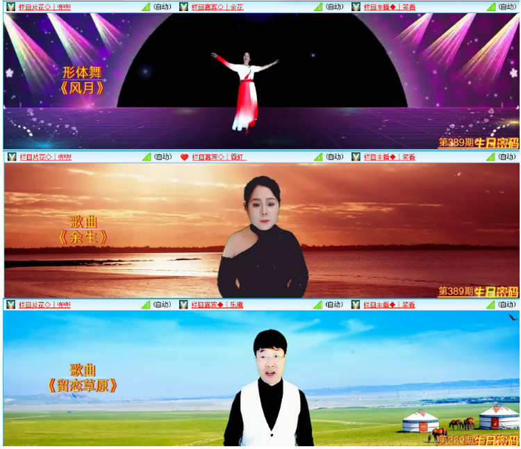 小浅🎤V娱热点