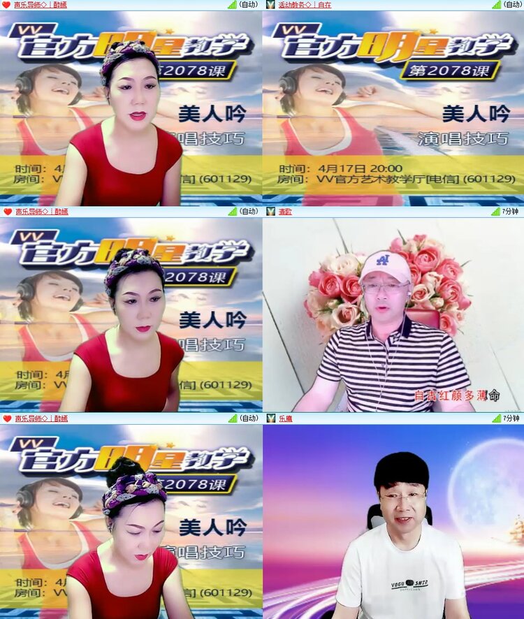 梅香🎤V娱热点