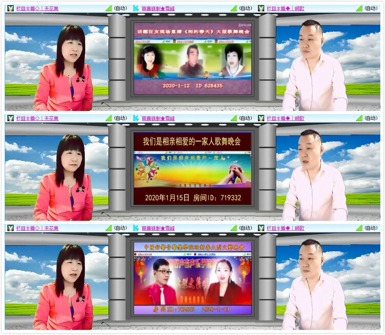 柠檬🎤V娱热点