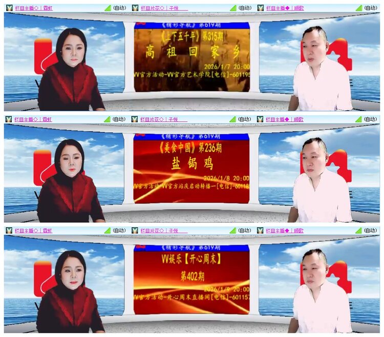 小朵🎤V娱热点