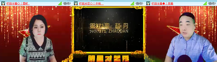 愉悦🎤V娱热点