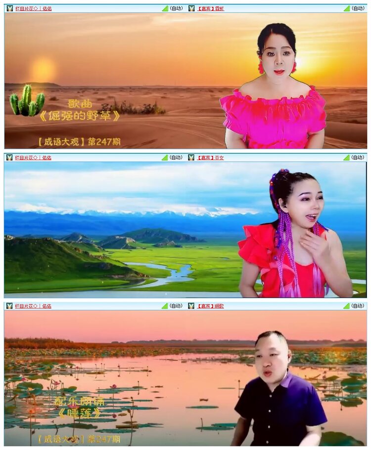 墨馨儿🎤V娱热点