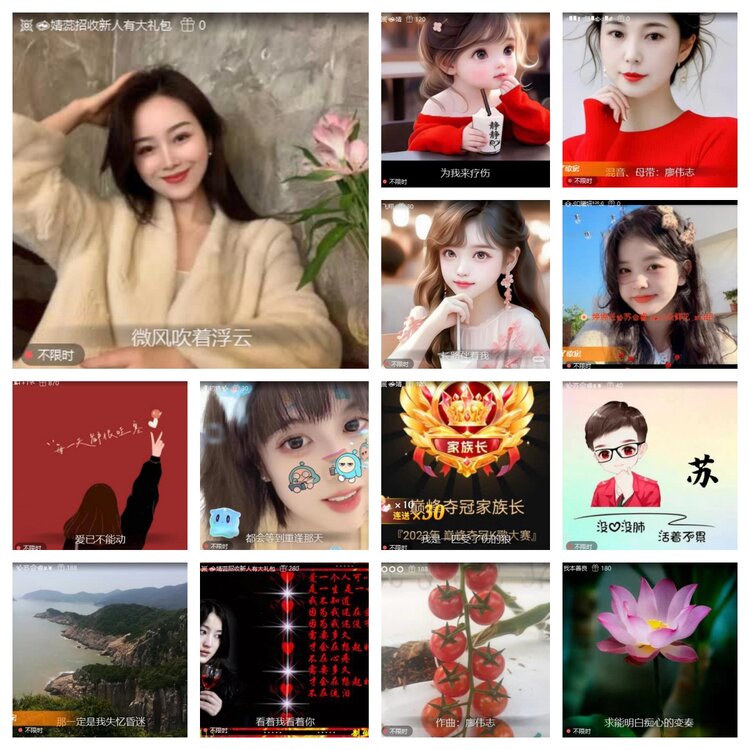 苏苏🎤V娱热点