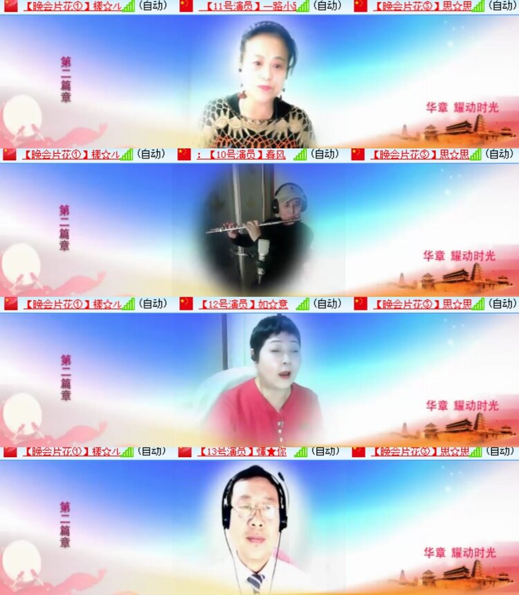 卓然🎤V娱热点