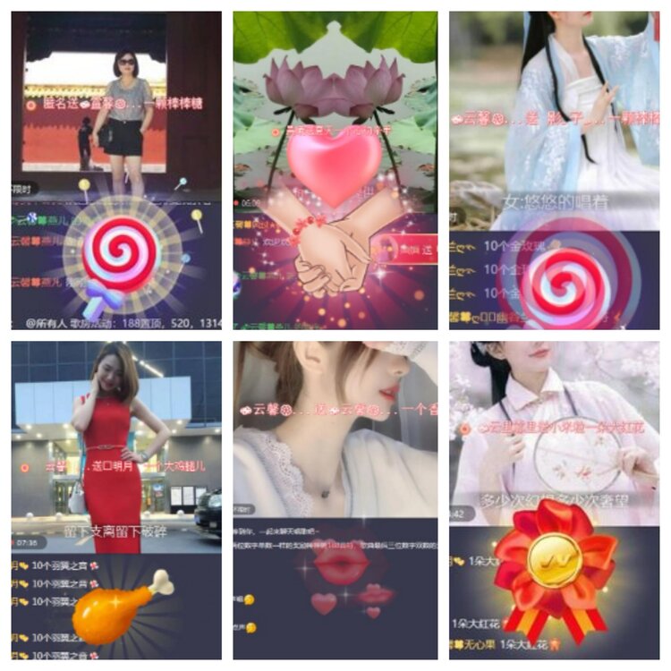 梅香🎤V娱热点