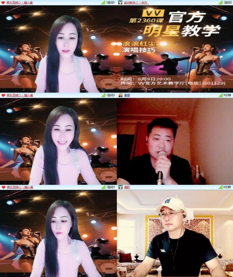 云中云🎤V娱热点
