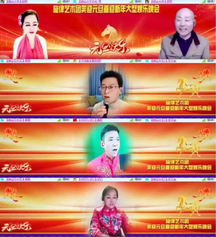 杜影🎤V娱热点