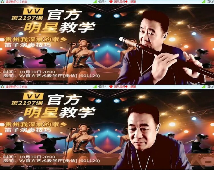 杜影🎤V娱热点