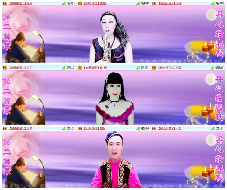 背影🎤V娱热点