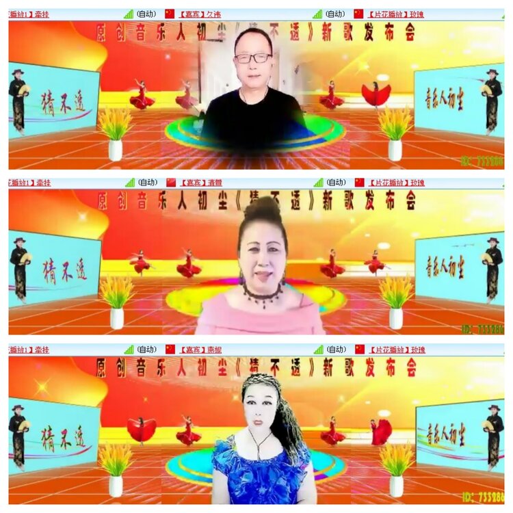 小浅🎤V娱热点