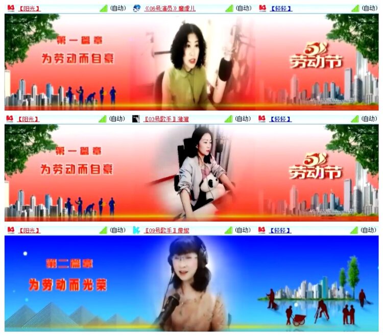 淡然🎤V娱热点
